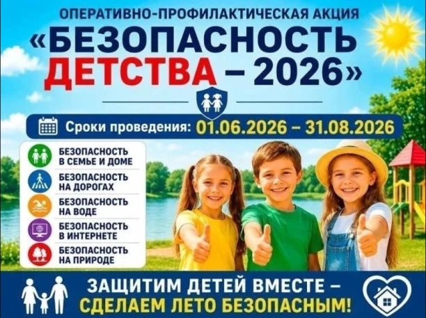 Дорогие друзья, напоминаем, что 10 августа — важная дата в рамках Всероссийской акции «...