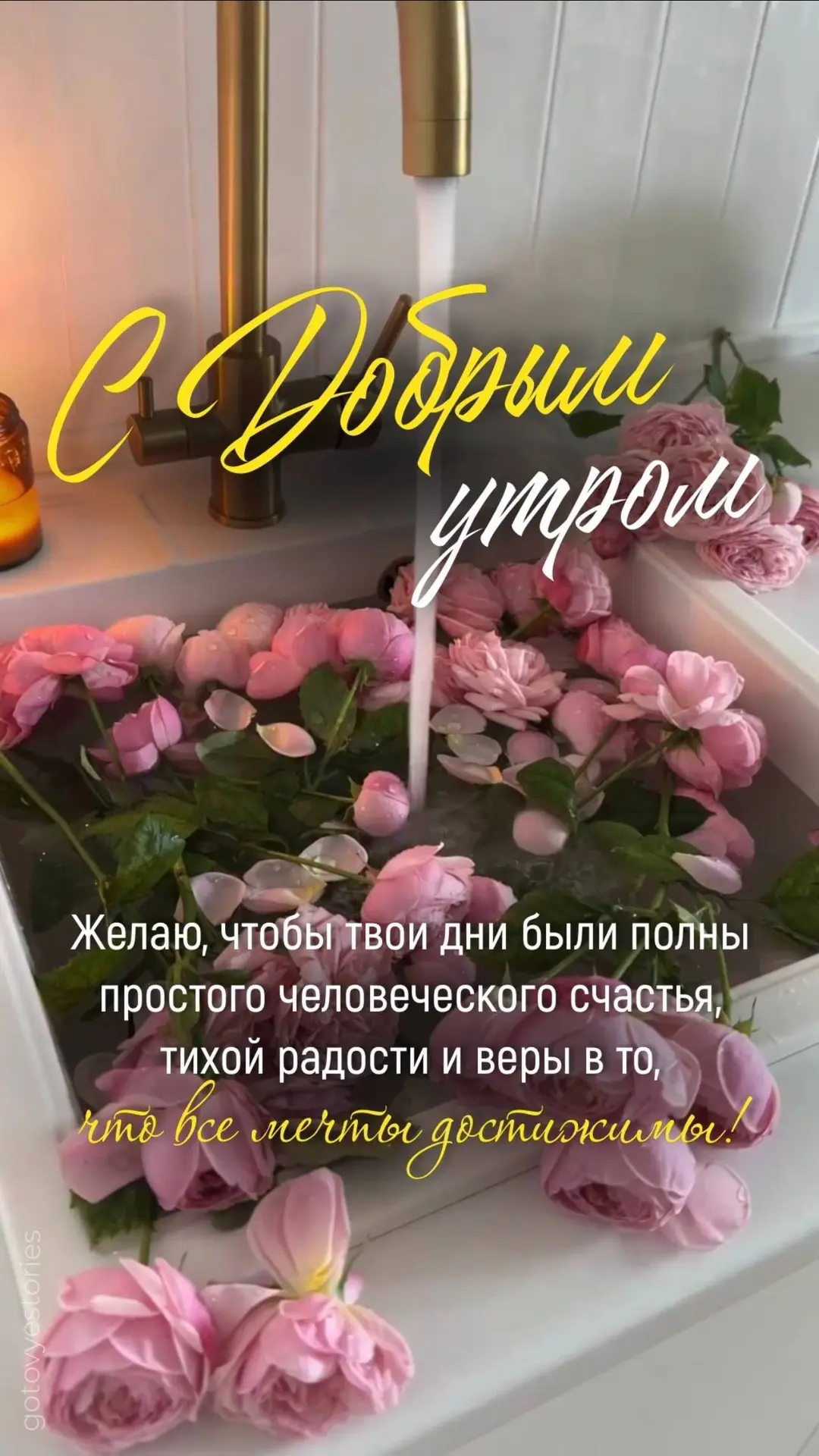 Открытки для улыбки 💌  Подписаться
