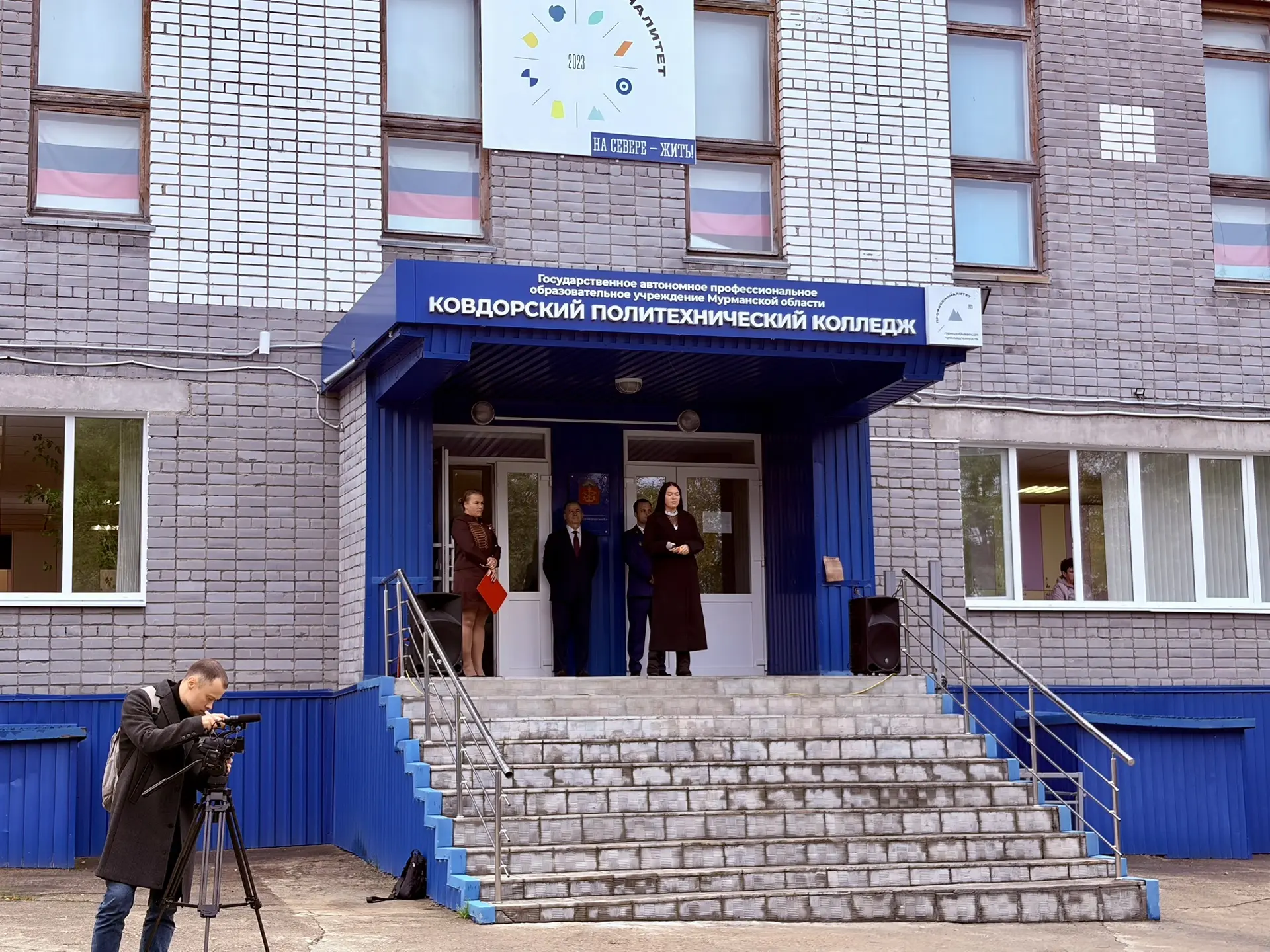 ДЕНЬ ЗНАНИЙ🧑🏼‍🎓