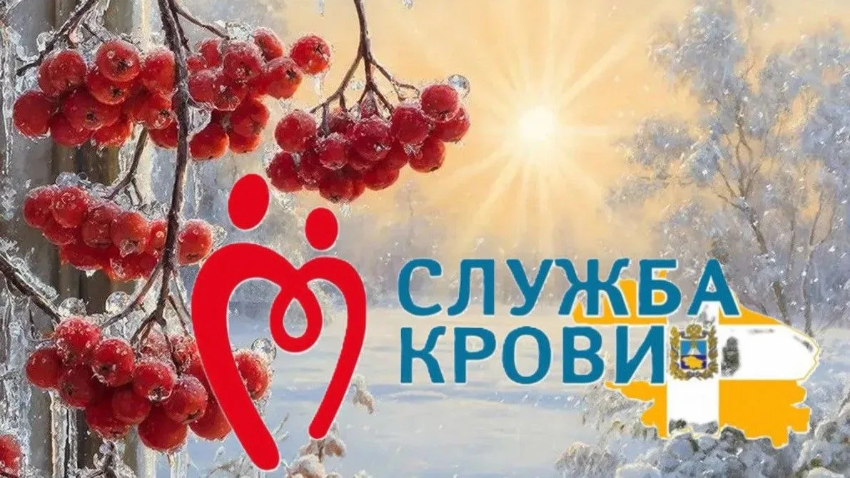 Дорогие доноры, благодаря вашим подвигам ежедневно проводятся экстренные и плановые операции, назнач