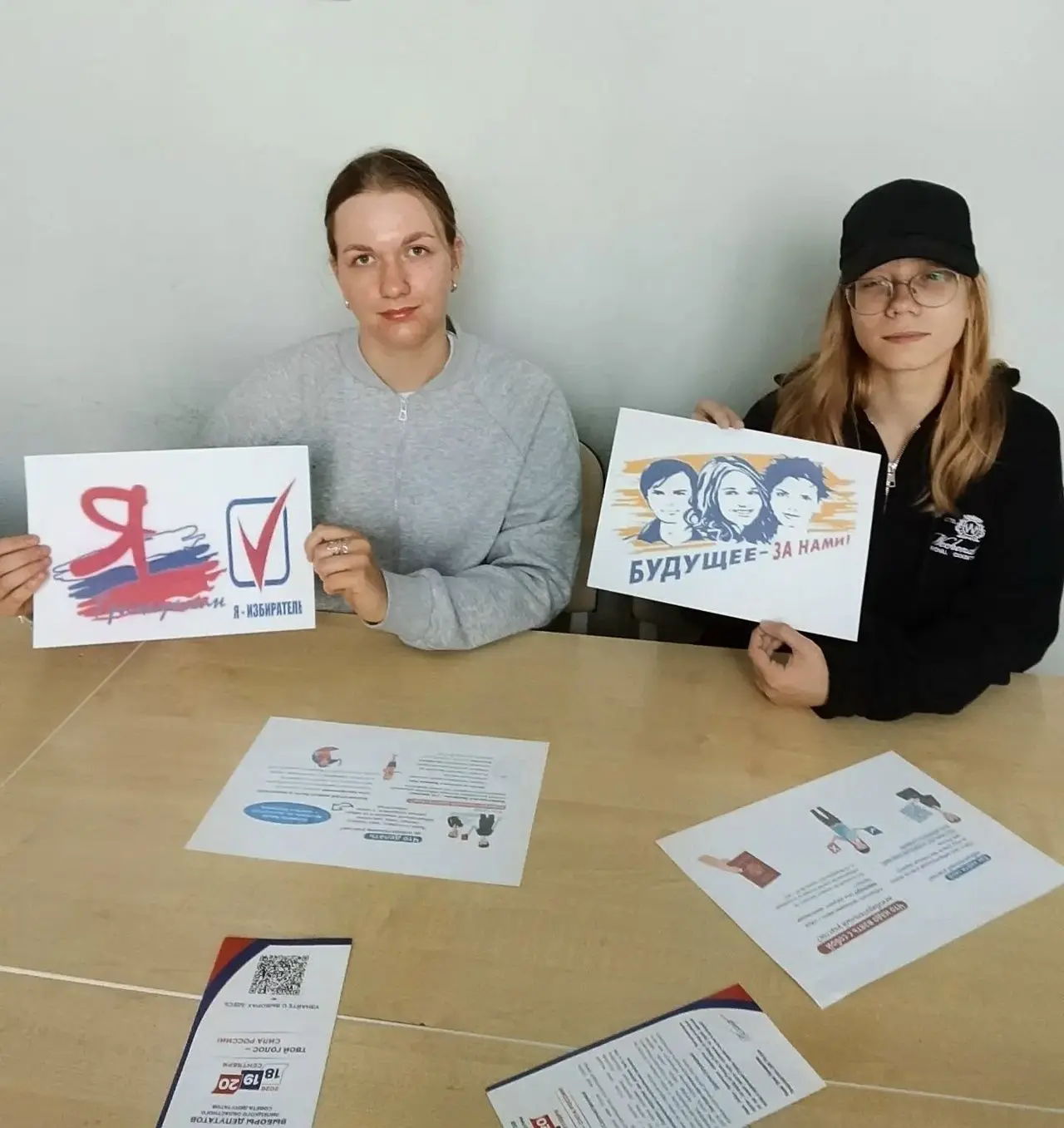 🔸️Вчера в Косыревском Центре культуры и досуга собралась активная молодёжь, чтобы пого...
