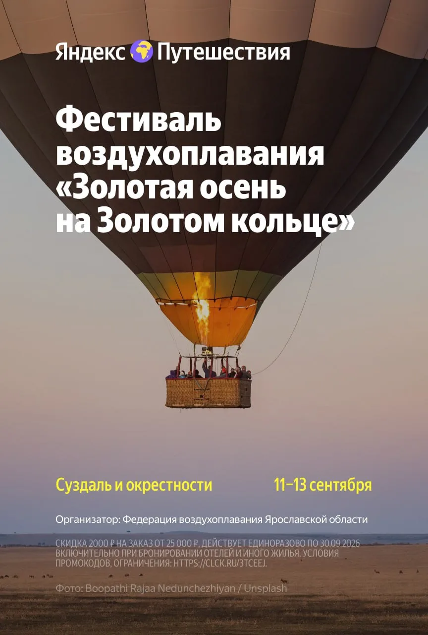 Экскурсия на высоте 🤩