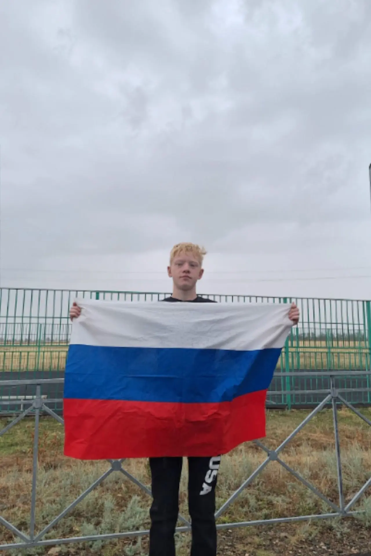 С Днем Государственного флага Российской Федерации 🇷🇺