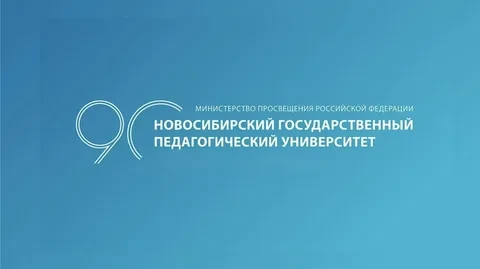 📚 VIII Всероссийская с международным участием научно-практическая конференция «Актуаль...