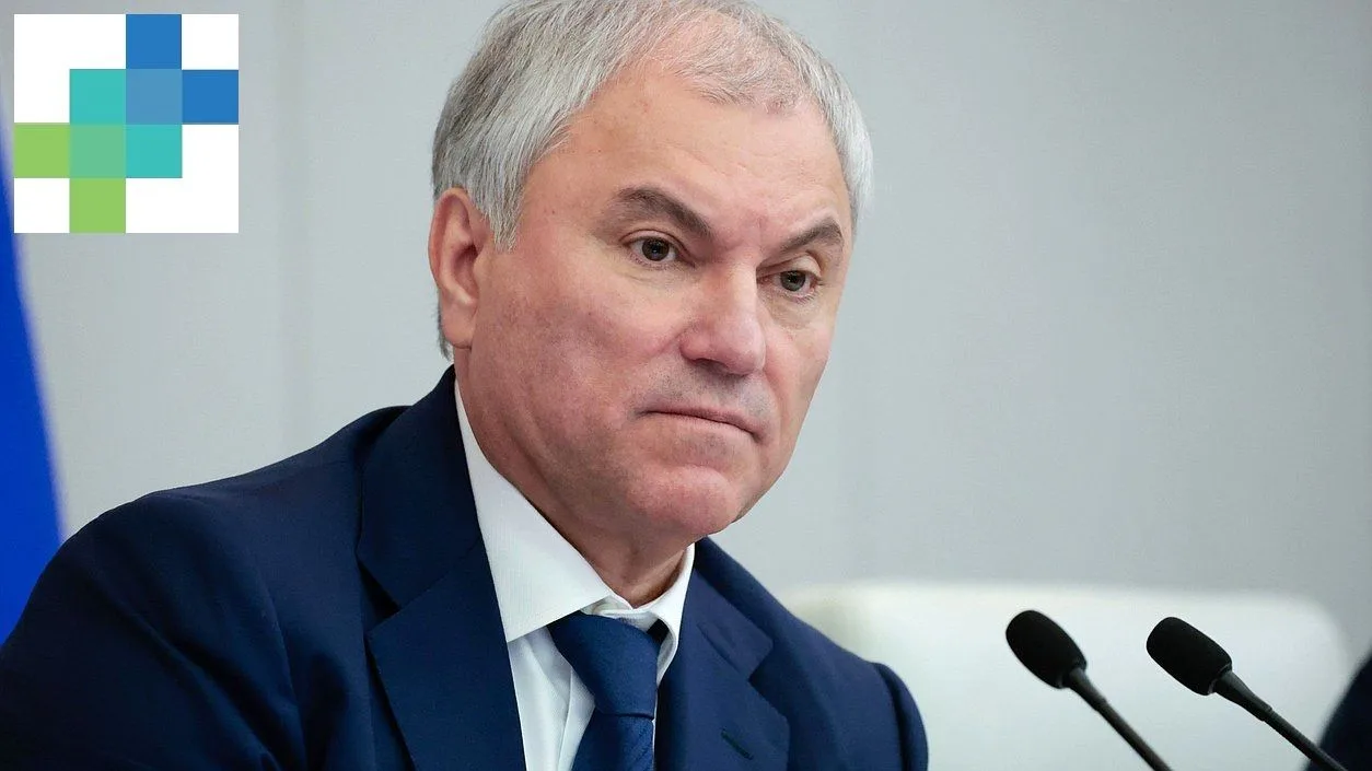 Председатель Государственной Думы Вячеслав Володин поручил снизить бюрократическую нагр...