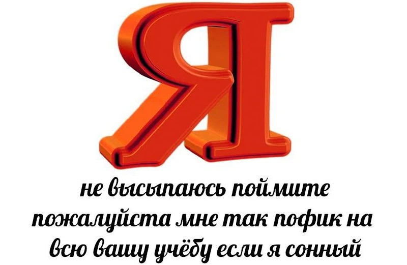 Мемы в MAX