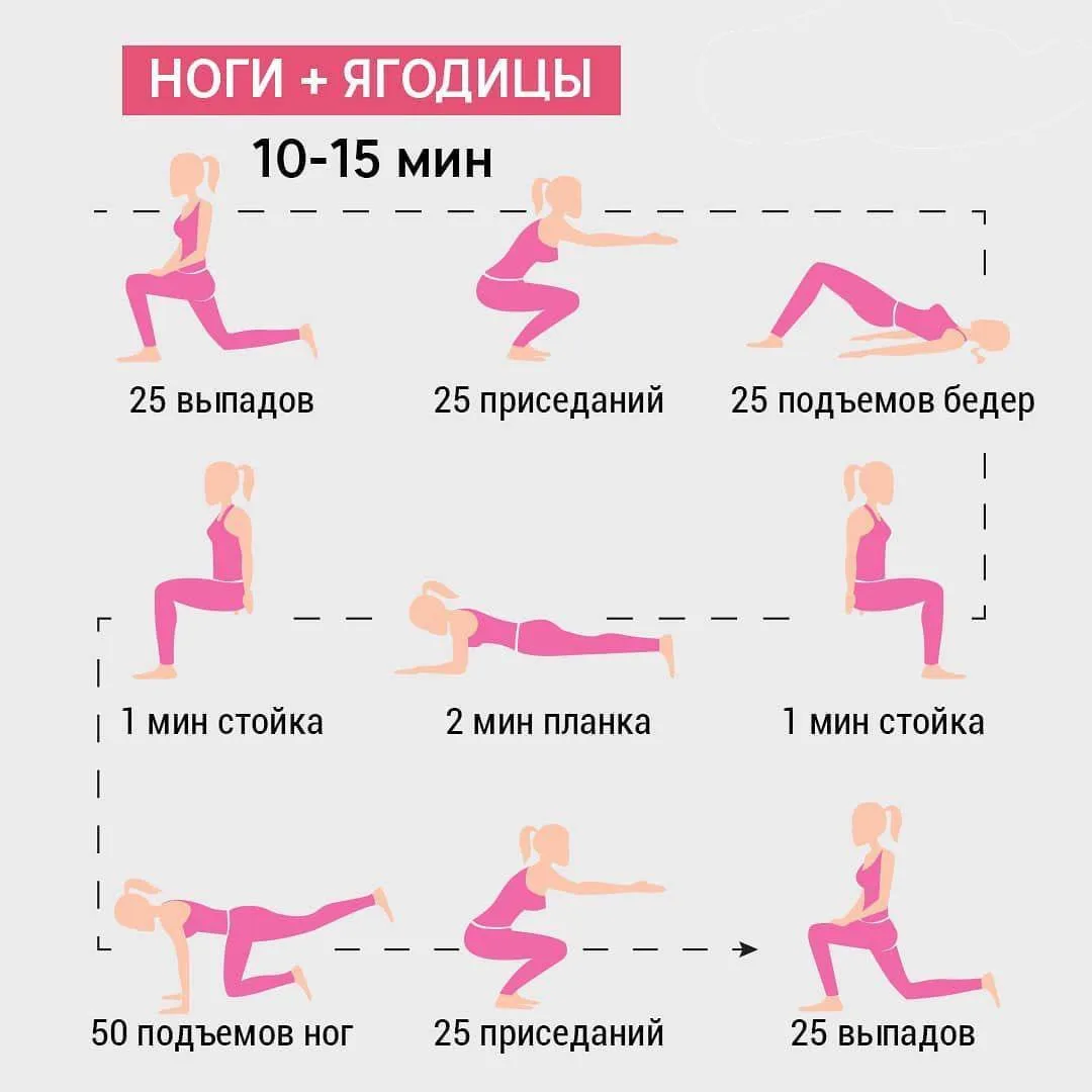 Ноги + ягодицы!🔥

Отличный комплекс!

#упражнение

🏃‍♂️‍➡️ Гимнастика на каждый день