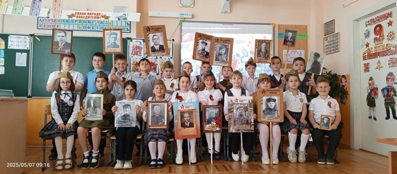 ⭐️ Акция «Бессмертный полк в каждой школе». Эта акция напоминает о подвигах наших предков в Великой 
