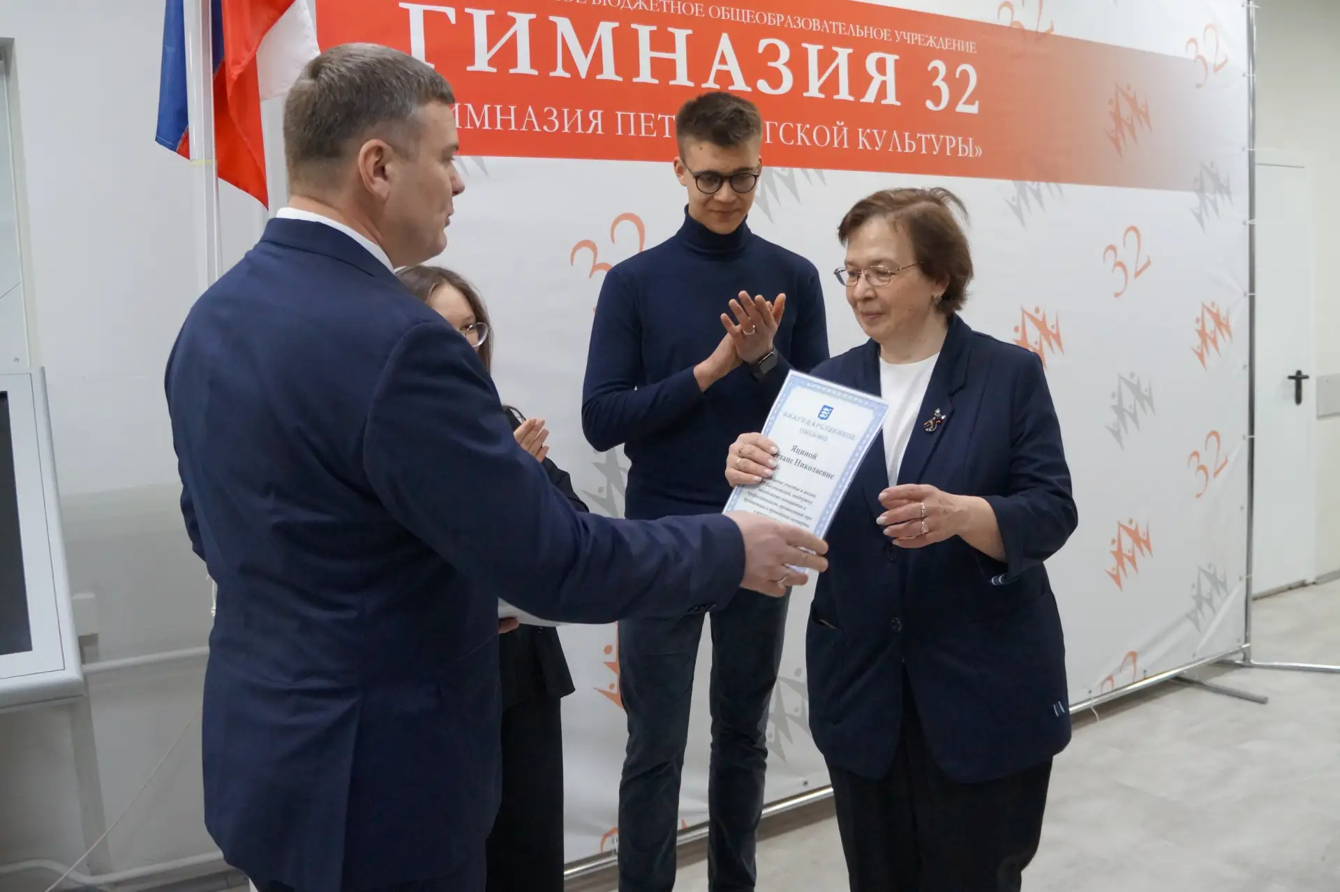 Награды за добрые сердца: благодарность за поддержку героев! ❤  7 апреля в Гимназии №32 прошла важна