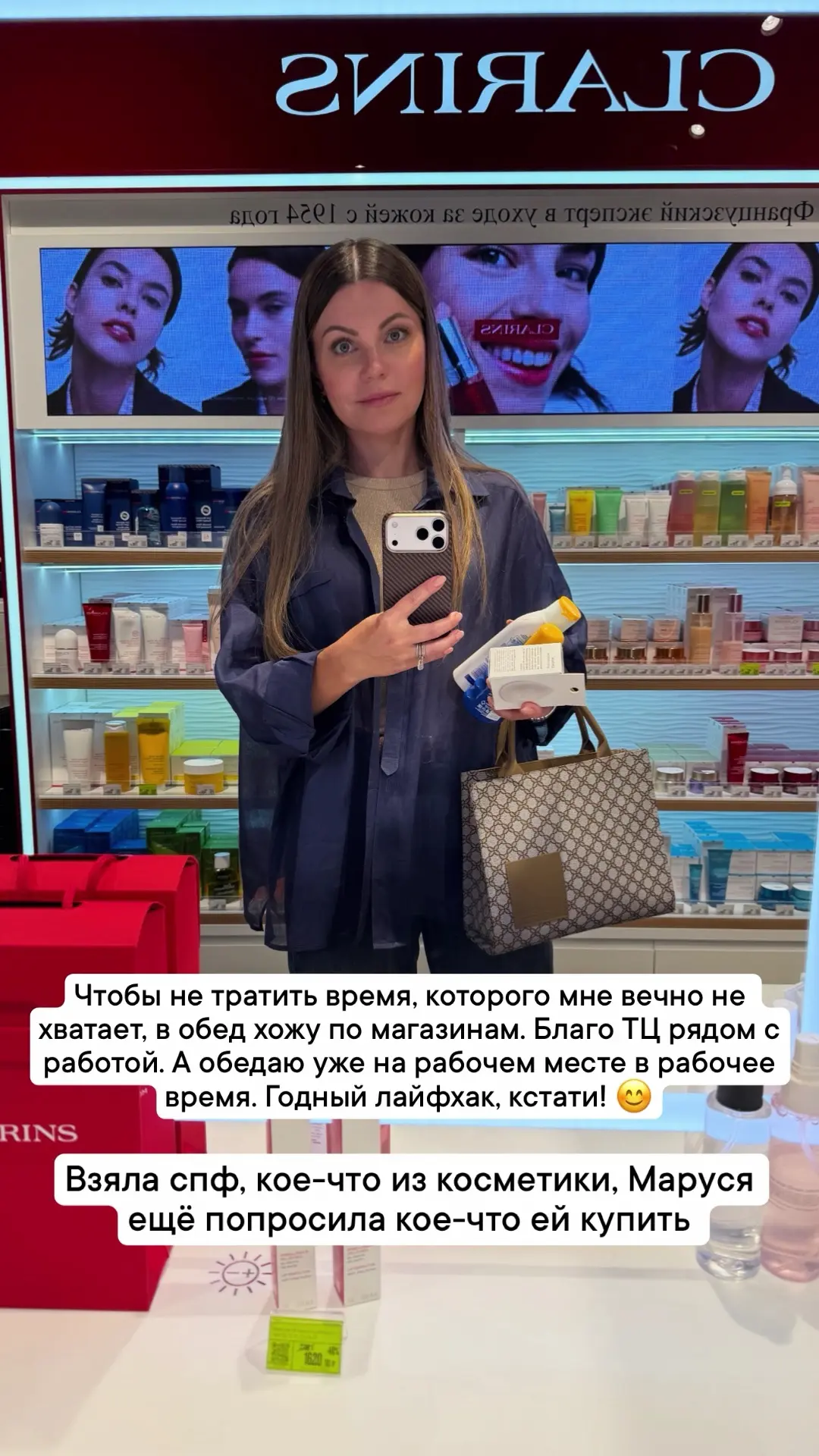 Я знаю, вы любите виртуально ходить со мной по магазинам!

Сняла для вас небольшой обзорчик из Rende