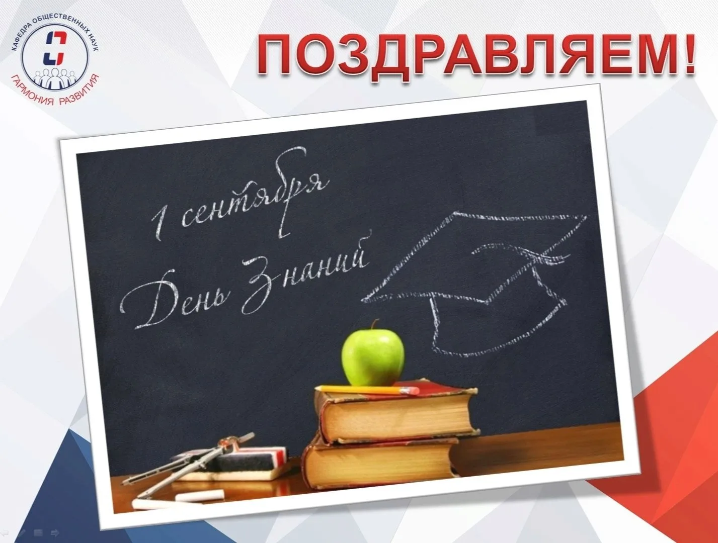 Уважаемые студенты, преподаватели, сотрудники университета!