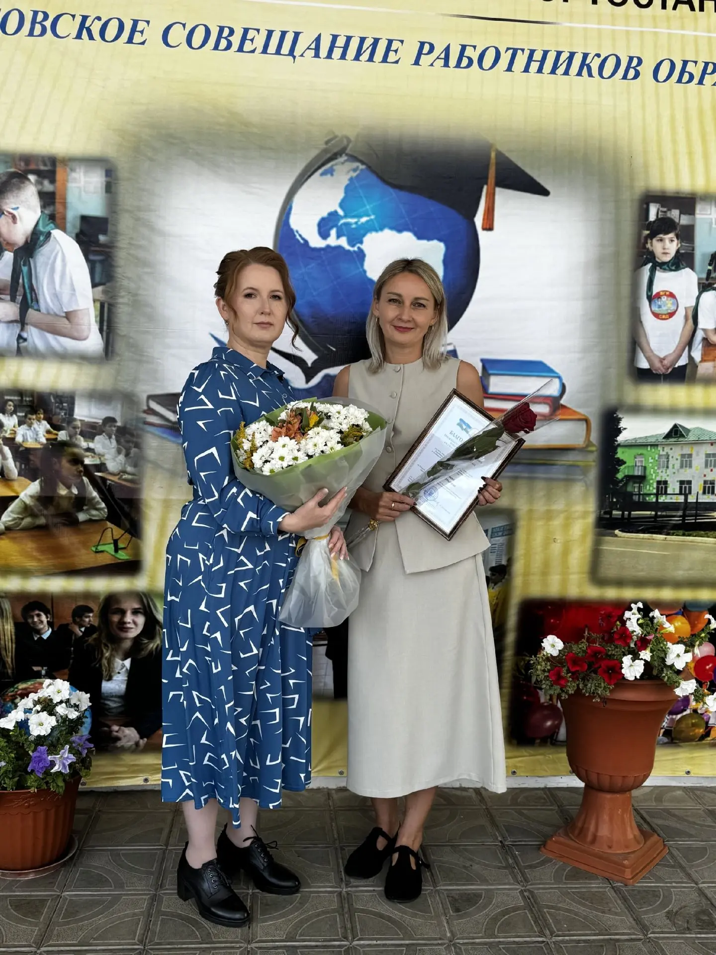 Сегодня в Центральном Дворце Культуры состоялось августовское совещание работников обра...