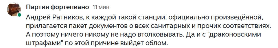 Герой статьи выше продолжает беззастенчиво врать