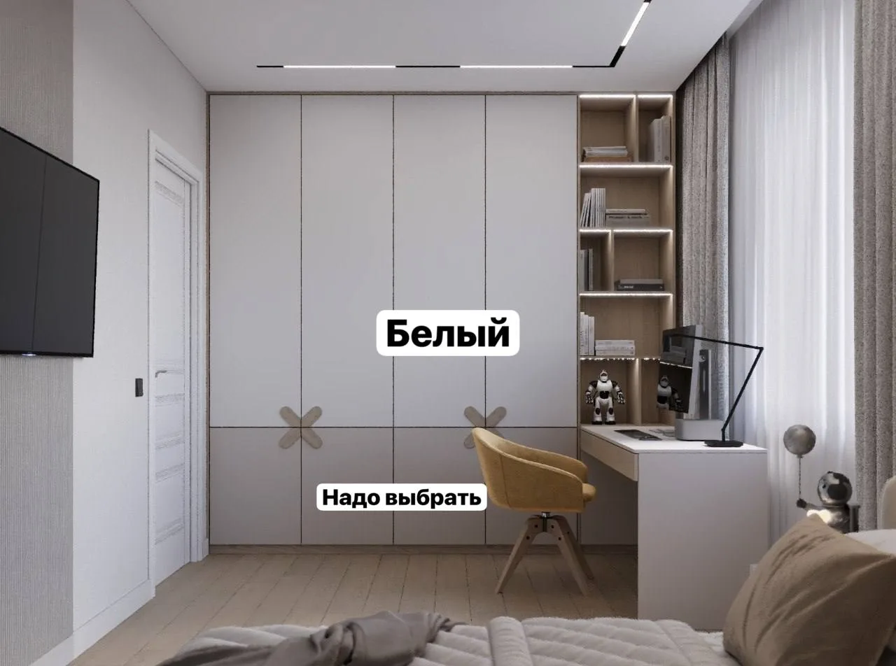 Дизайнер, с которой совпало всё