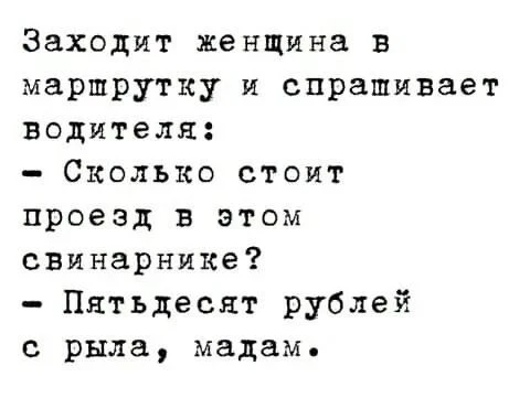 ПРУFИКИ В МАХ