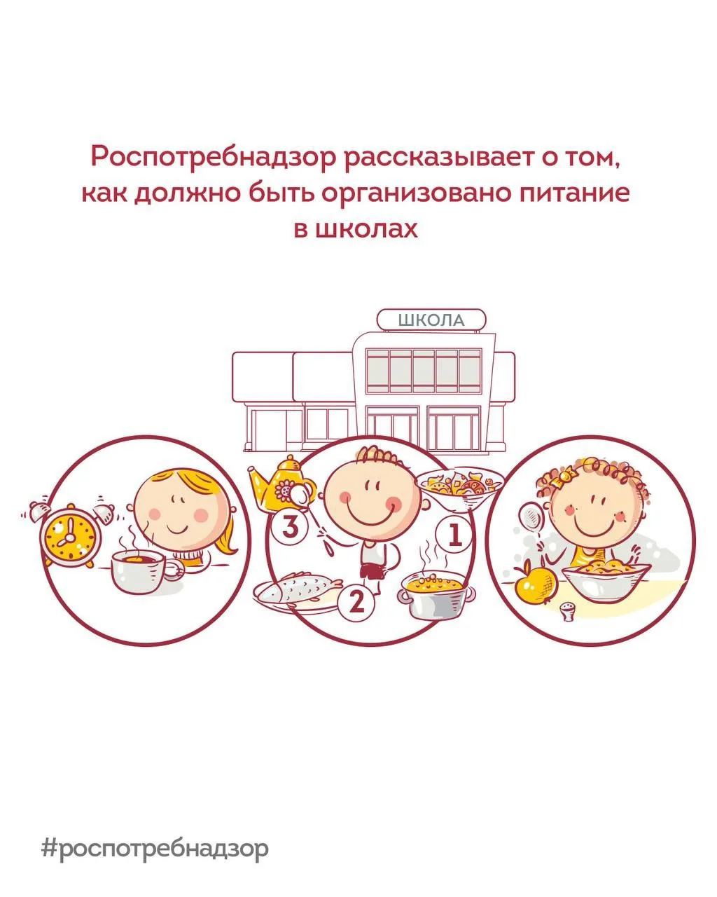 Учебный год приближается