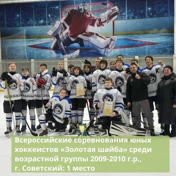 Поздравляем с достойными результатами на соревнованиях различного уровня спортсменов - учеников наше