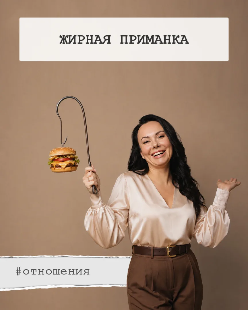 Есть старая народная поговорка: «Видели глаза, что брали. Теперь ешьте, хоть повылазьте...