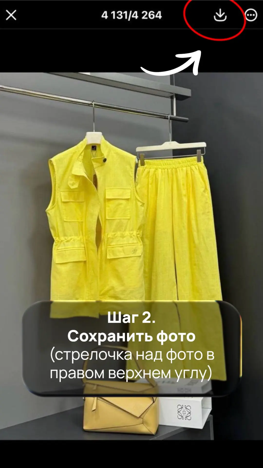 ❓КАК СДЕЛАТЬ ЗАКАЗ В МАХ 📲