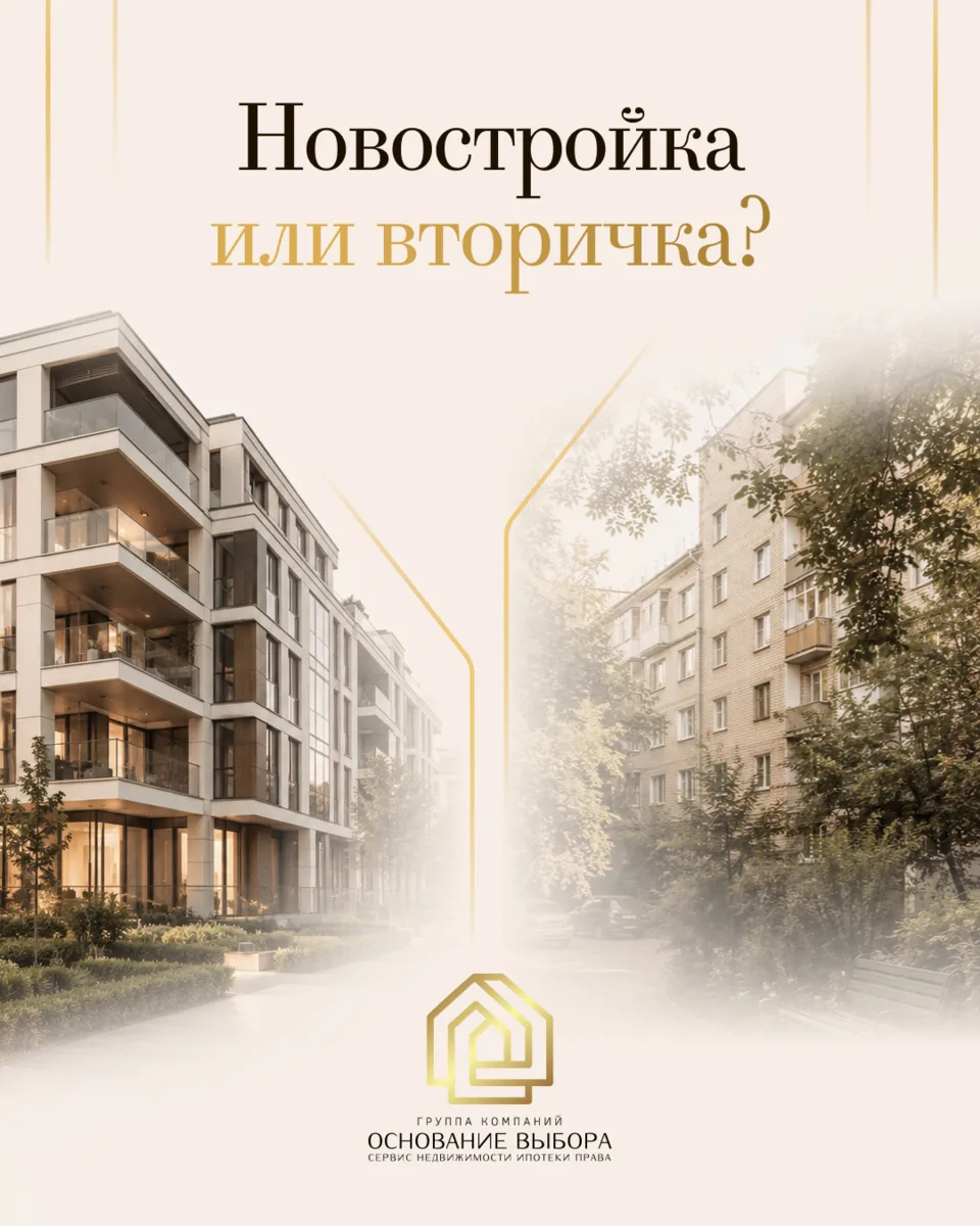 Вечный спор, который заканчивается только покупкой.