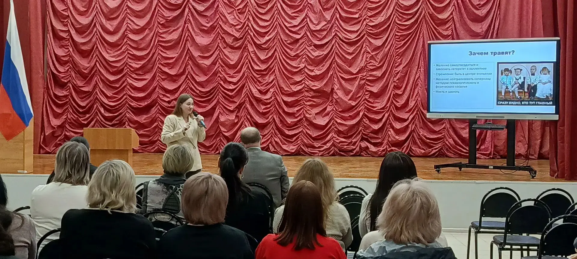 Актуальные вопросы безопасности, воспитания и профилактики правонарушений среди несовершеннолетних -