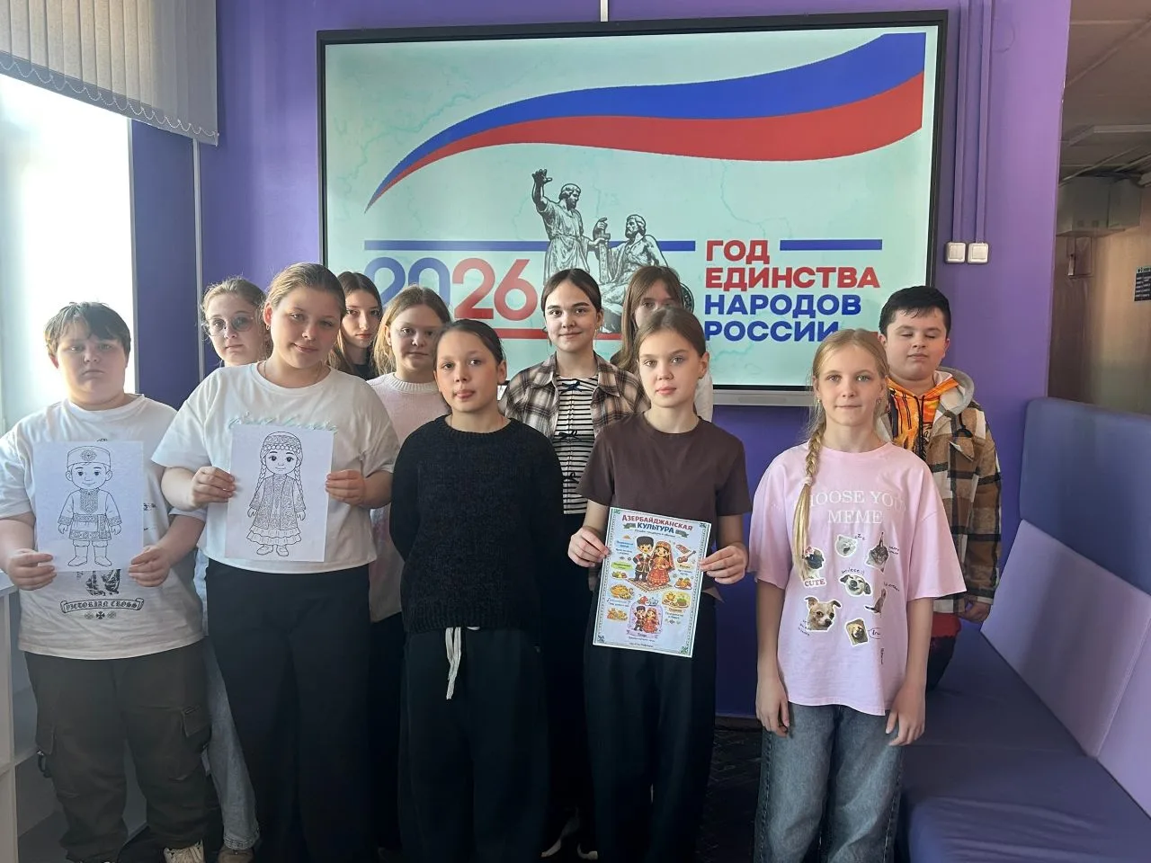 🌍 Культура и традиции народов России: интерактивное путешествие!  🇷🇺 В рамках Года единства народов 