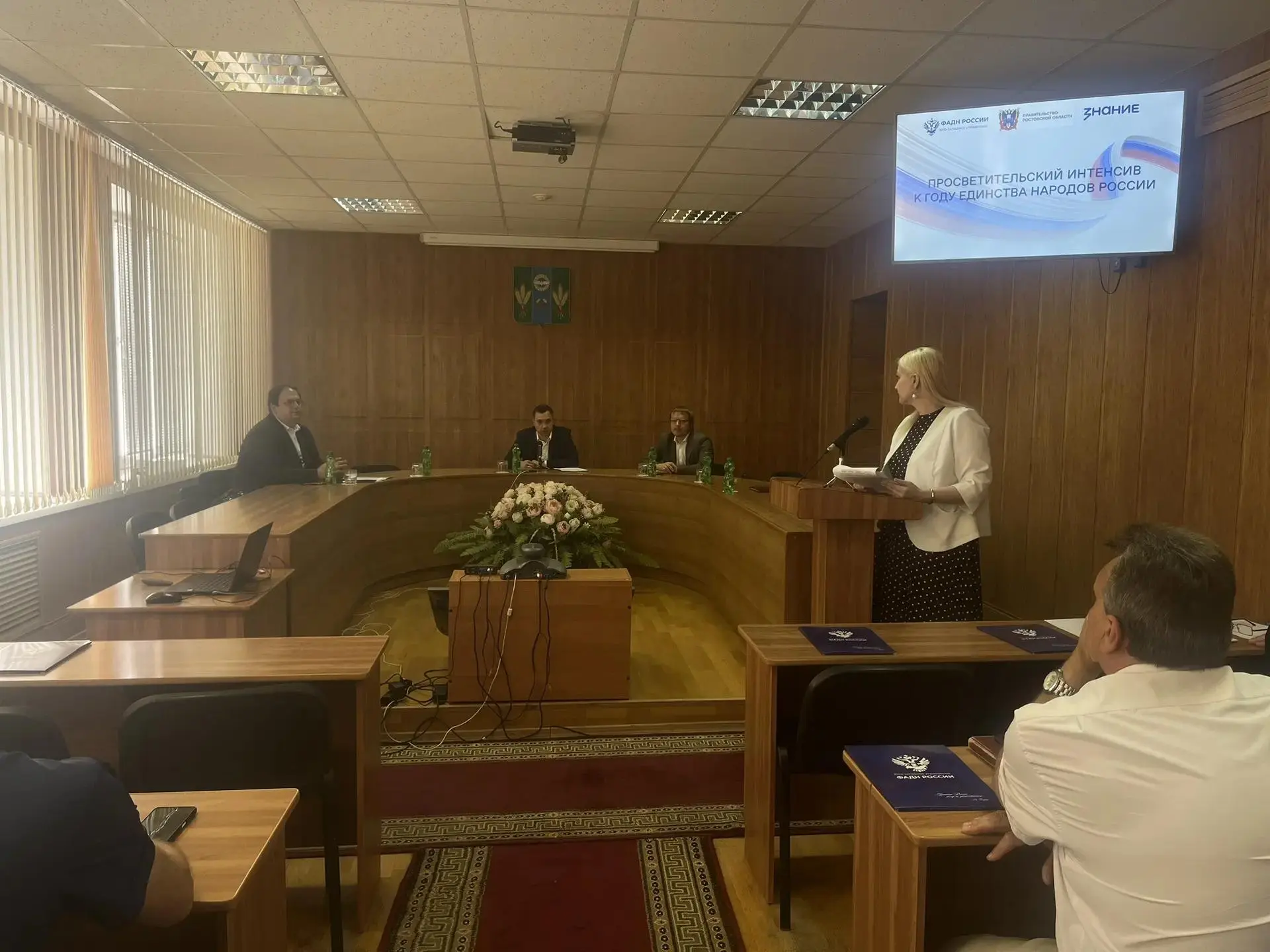 В Сальске прошел просветительский интенсив для госслужащих, посвященный вопросам реализ...