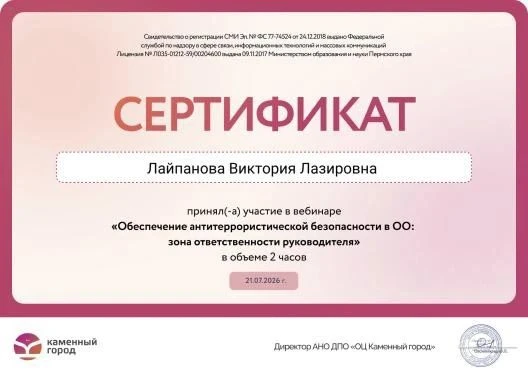 Медиа публикации