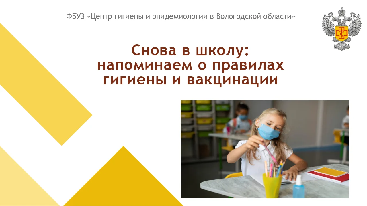 Люди часто говорят: «У меня слабый иммунитет», «Надо поднимать иммунитет» или «Этот реб...