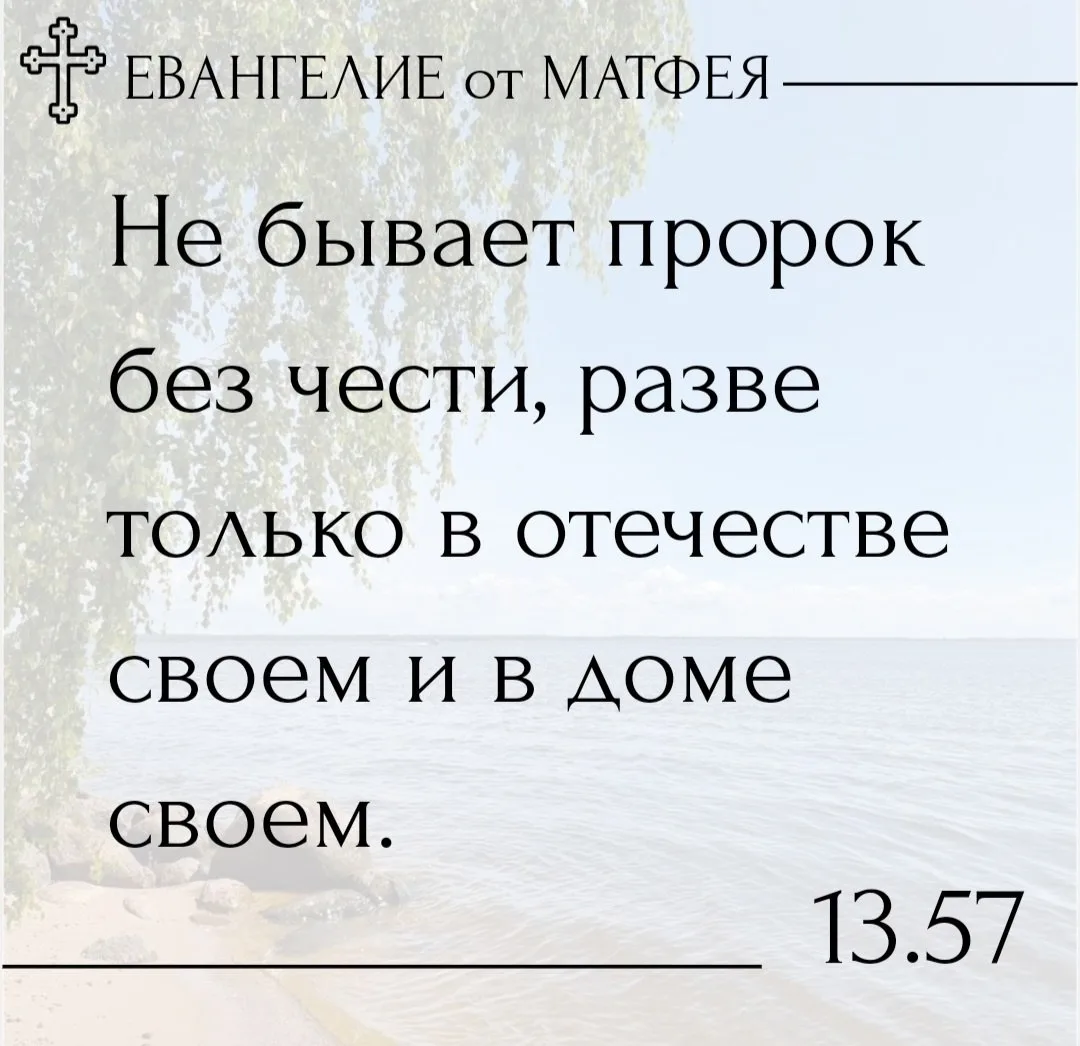 Если внимательно посмотреть на традиционную православную икону — достаточно древнюю, бе...