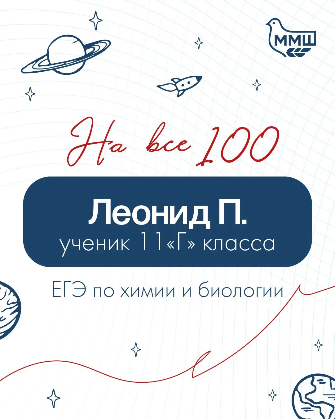 ‼️ДВУКРАТНЫЙ СТОБАЛЬНИК‼️