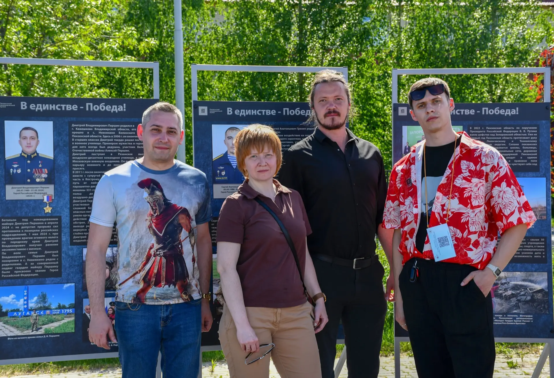 Пензенский государственный краеведческий музей на гидроавиаслёте «Крылья Спутника»✈️