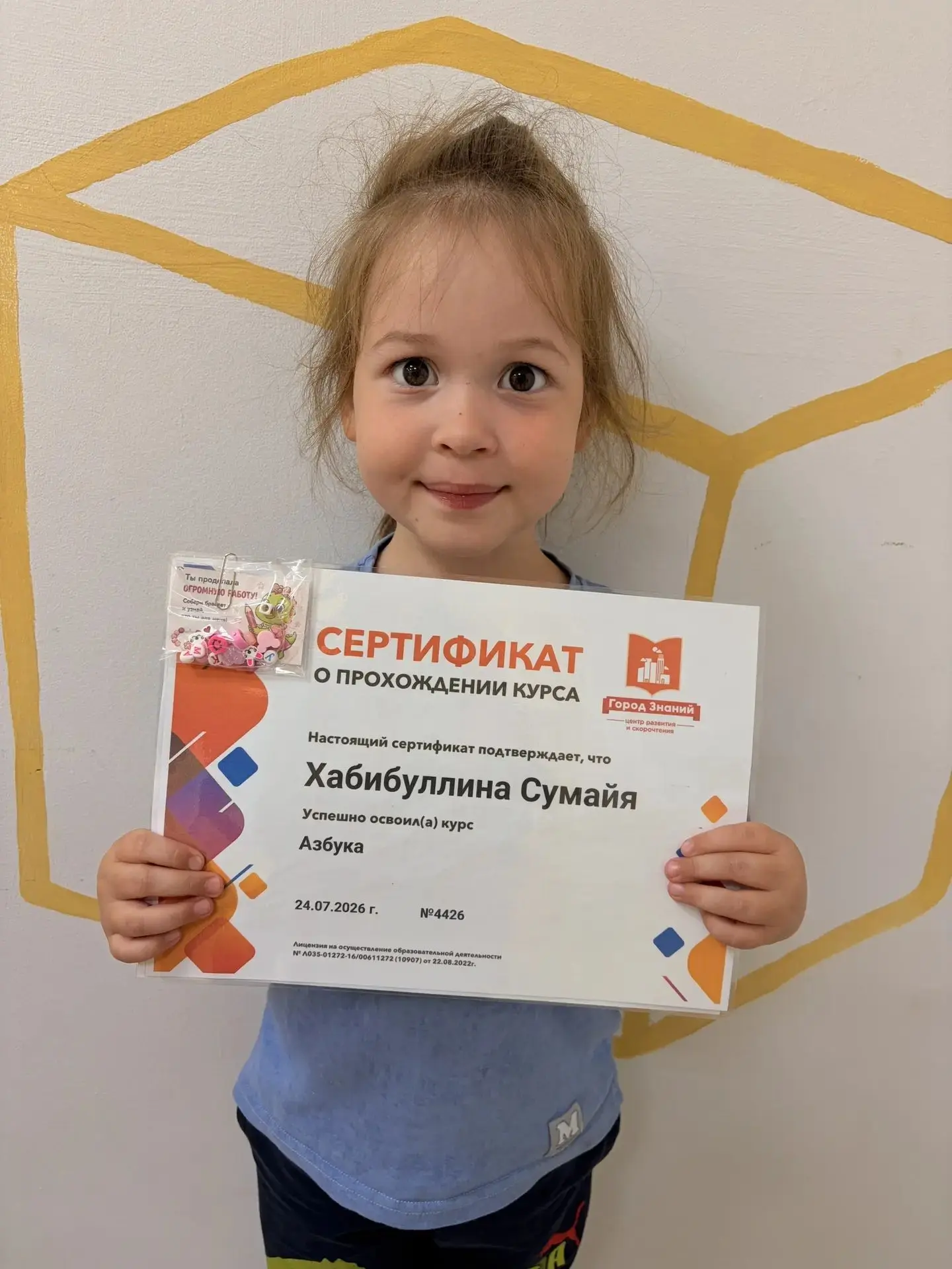 Большая радость и важный этап! 🌸