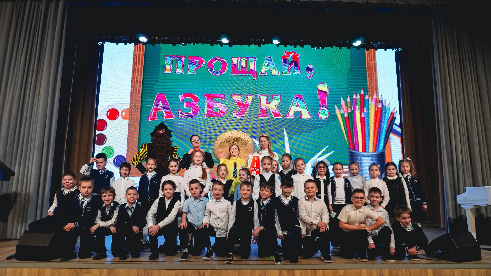 🎉 Ура! Это свершилось! Наши замечательные и активные первоклассники попрощались с азбукой! 📚✨ Этот д