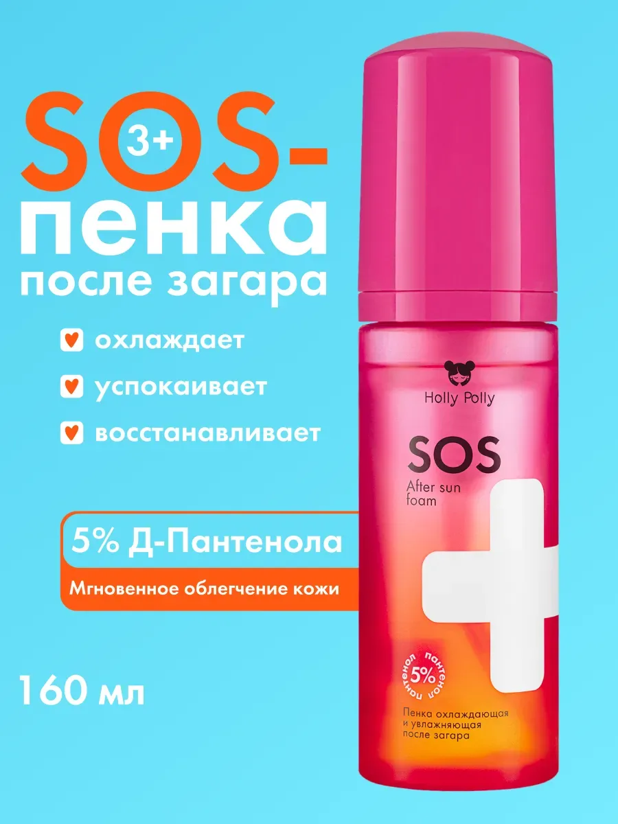 Пенка охлаждающая