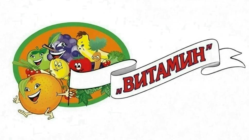 В компанию "ВИТАМИН" 🍑🍇🥦🍒🥑 срочно ⚡⚡⚡ требуются: 
 
⭐ Продавцы-кассиры в киоск 
- работа в ларё