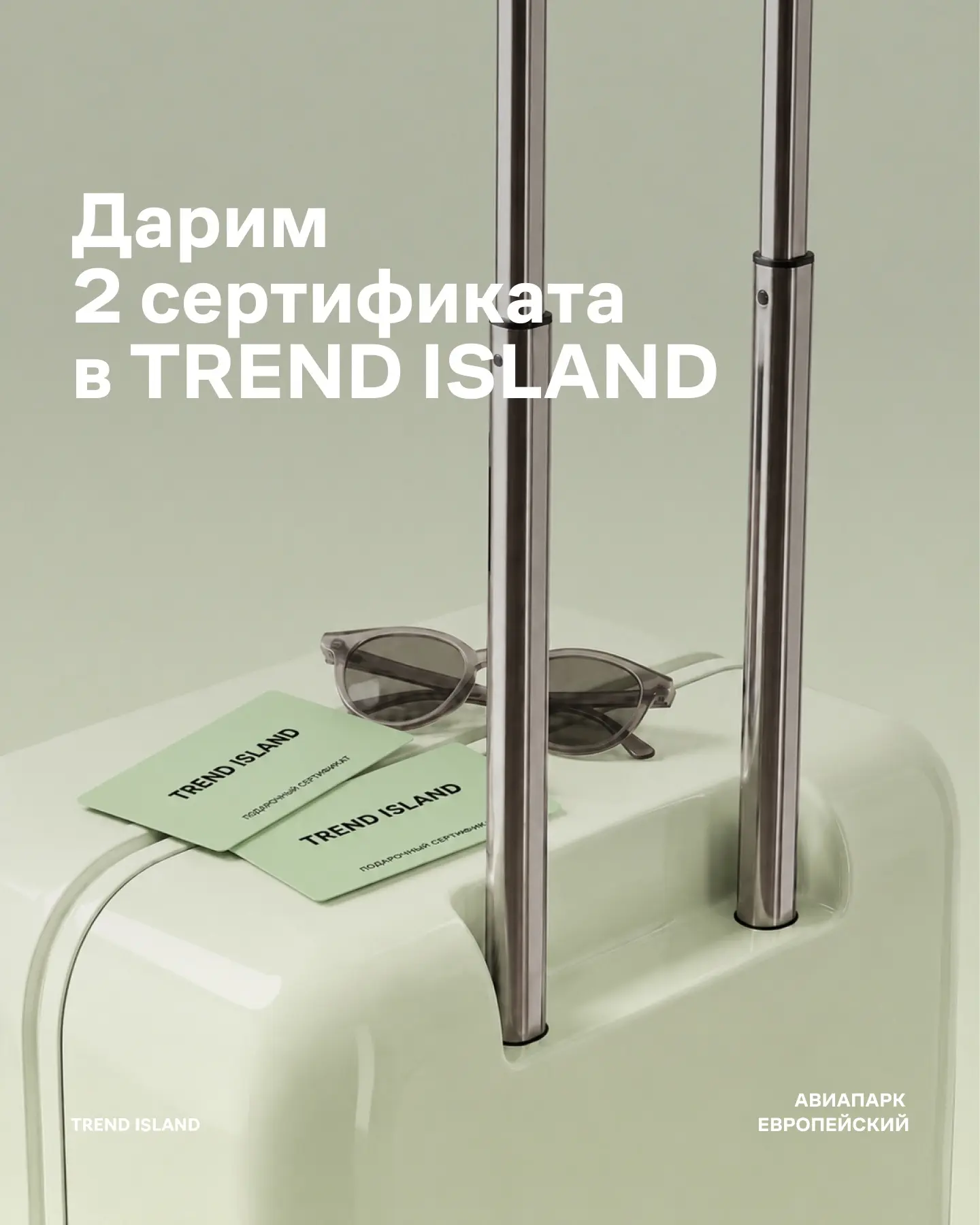 🎁 КОНКУРС