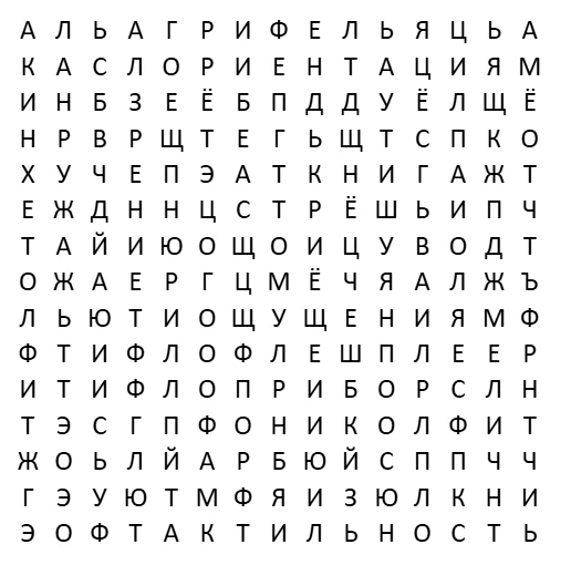 Доброе утро, друзья! ☀
Мы рады, что вас заинтересовала игровая тематика постов! 🎲
Обещаем ежемесячн