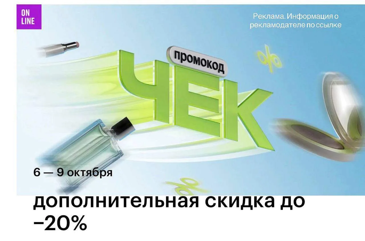💅Золотое Яблоко