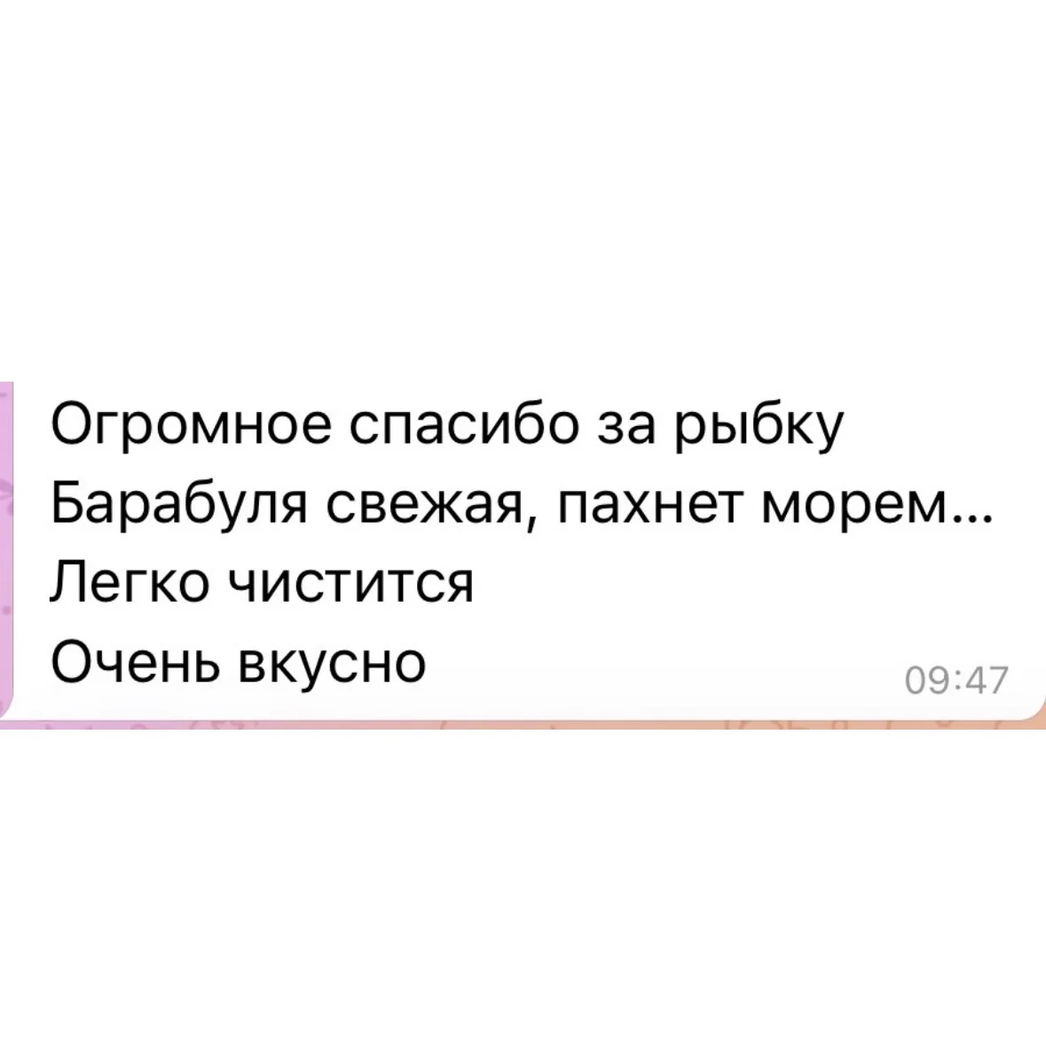 Барабулька, которая моментально уходит со стола 🐟🔥

Свежая черноморская барабулька у нас в наличии