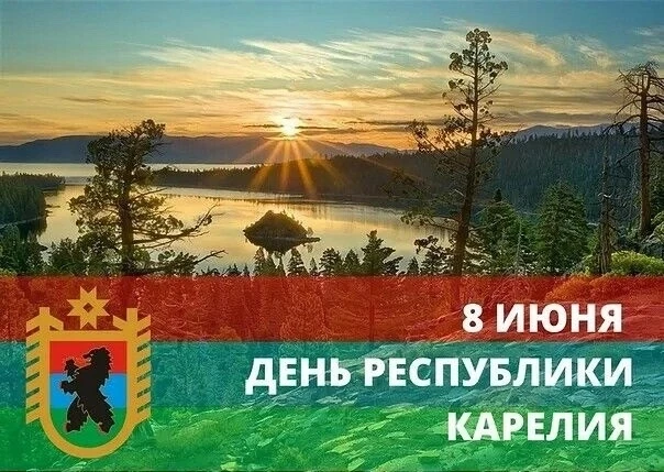 Воспитанники группы «Теремок» традиционно отмечали сегодня замечательный праздник День  Республики К