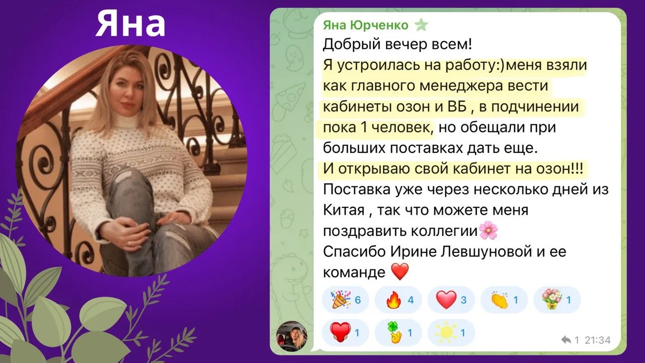 🤩 С гордостью и восхищением наблюдаю, как наши ученики, пришедшие к нам в школу с абсолютного нуля, 