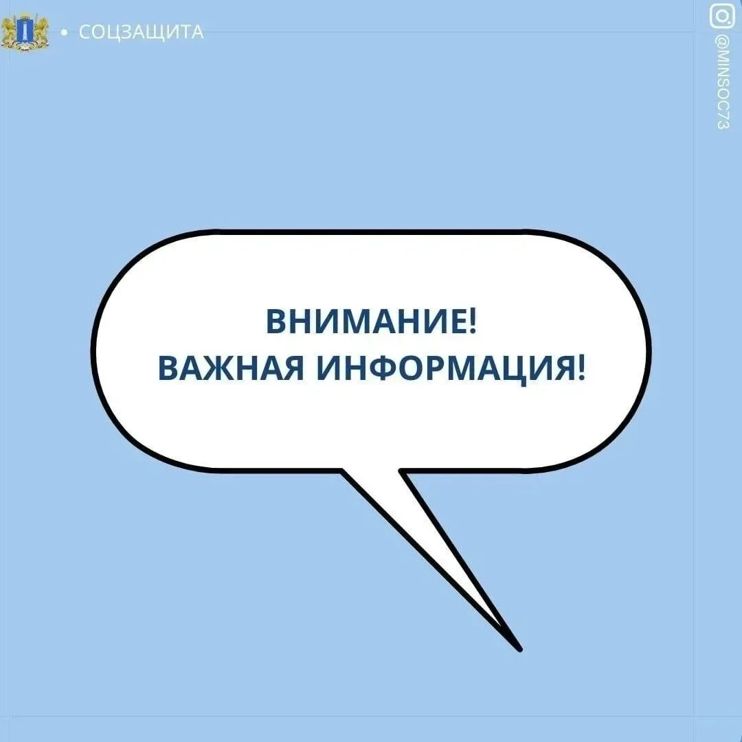 Уважаемые жители Ленинского района!
