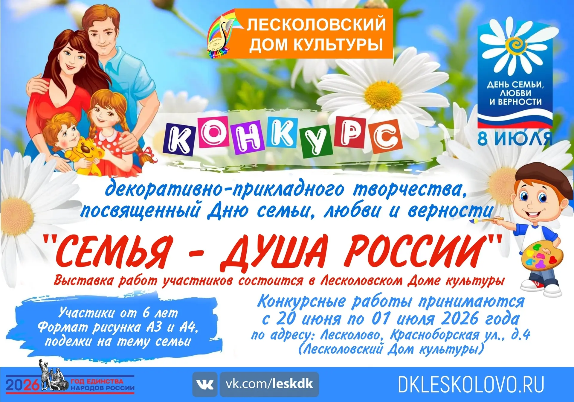 Медиа публикации