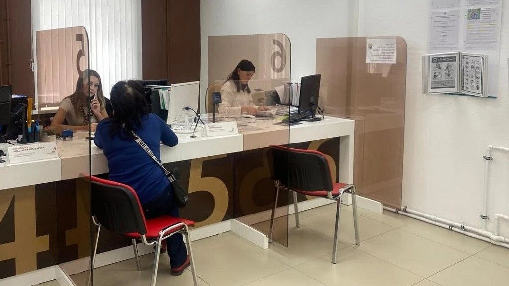 День работника МФЦ: праздник удобства и доступности госуслуг
