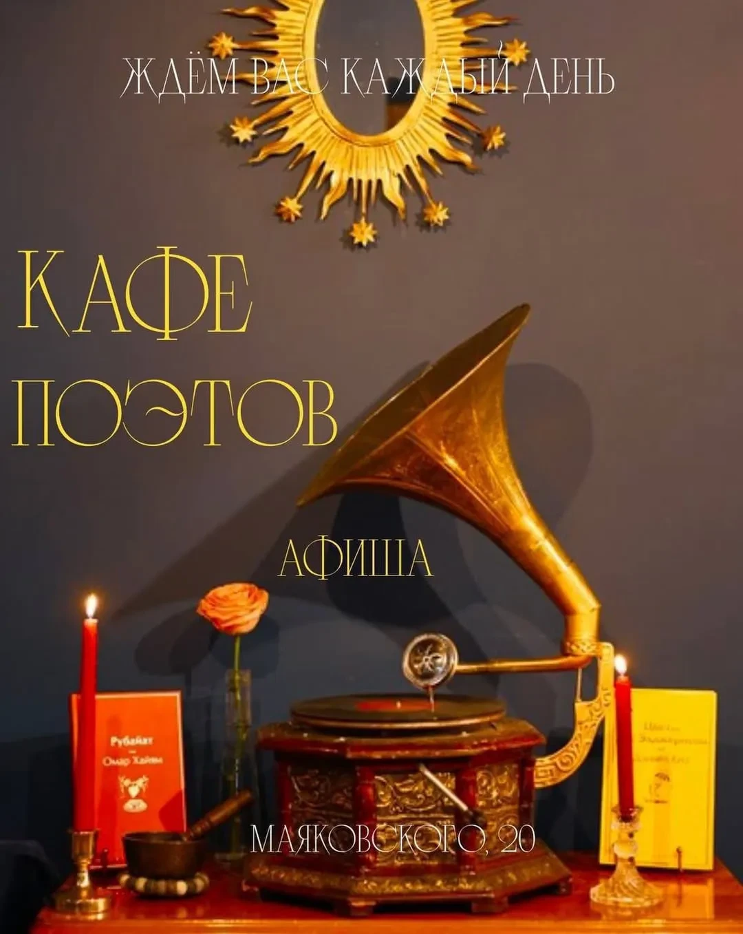 "Понедельник, 15 июня
Шахматный фуршет с Зарой Колиевой
Интеллектуальный досуг за бокалом вина♟️ 
Вх