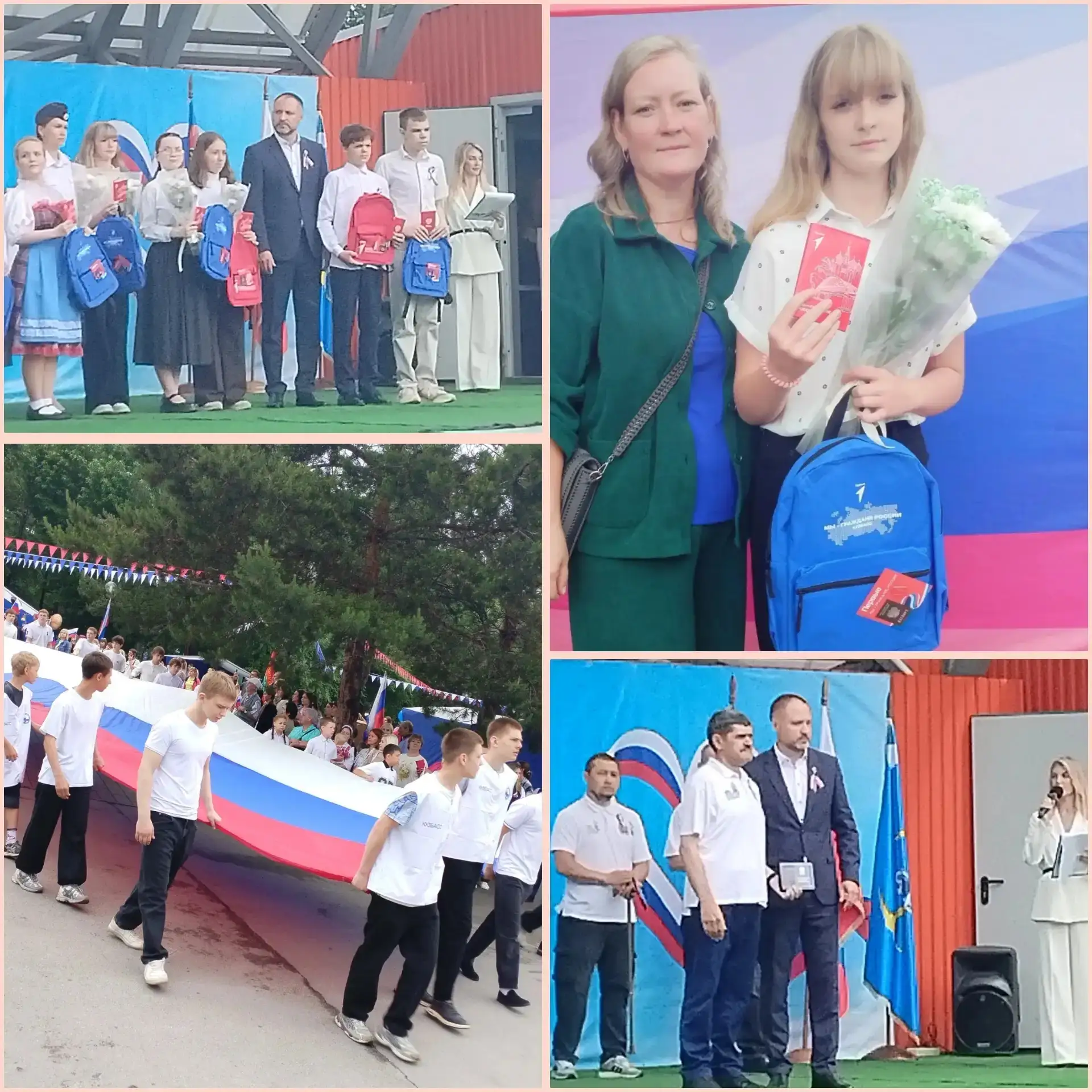 🇷🇺❣12 июня в парке «Центральный» города Белово прошла концертная программа  посвященная Дню России
