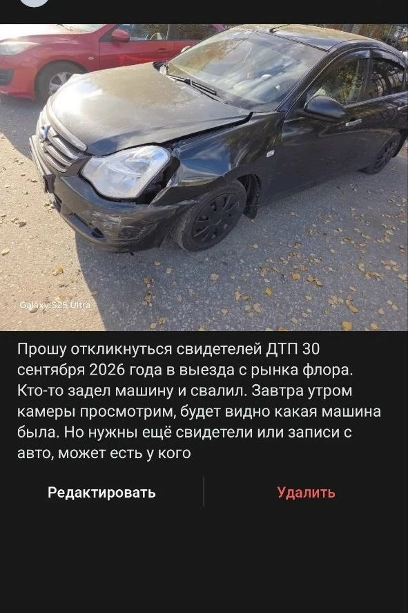 От пoдпиcчикa:
