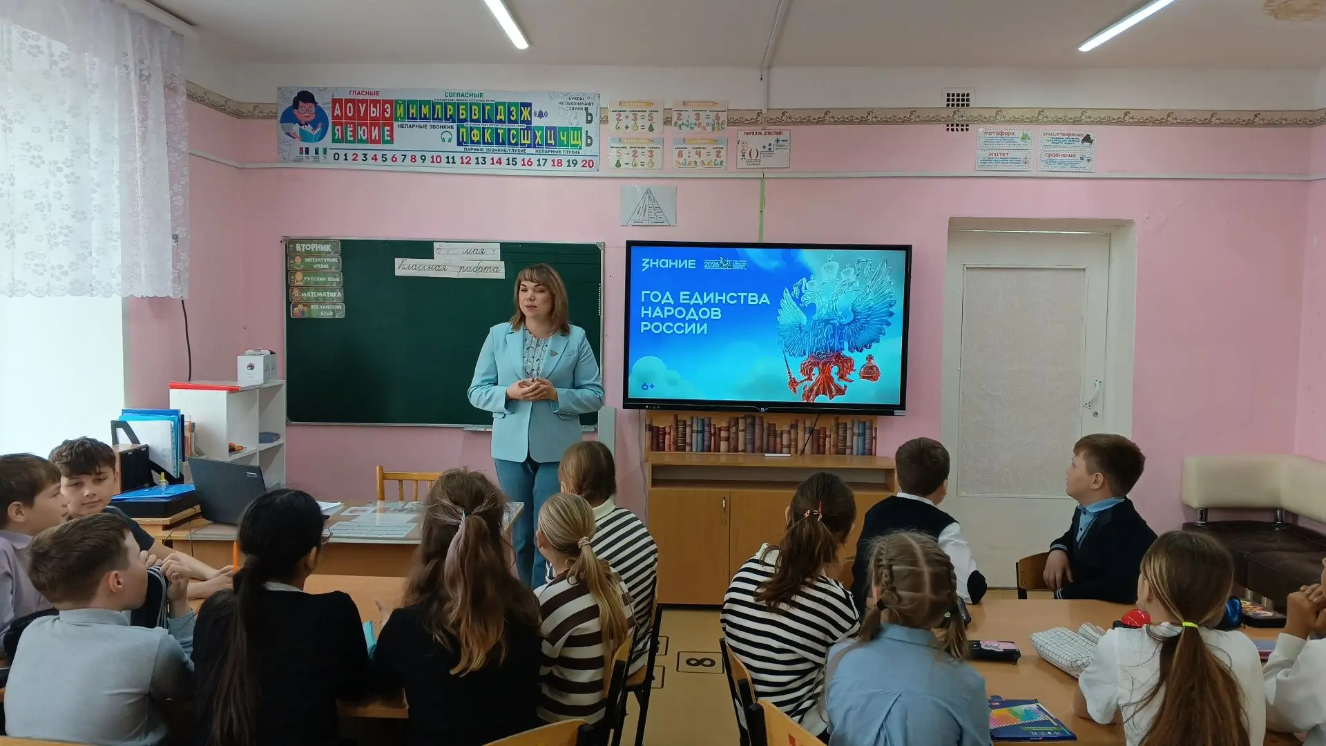 🇷🇺ГОД ЕДИНСТВА НАРОДОВ РОССИИ