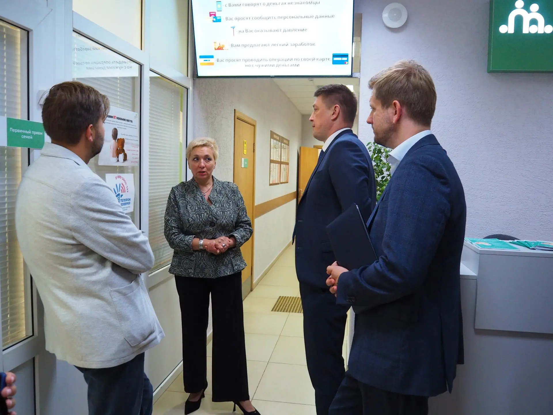🕊️С работой Семейного МФЦ — сервиса поддержки семей с детьми — познакомилась конкурсна...